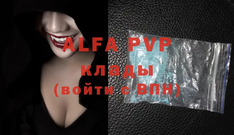 Alfa_PVP Соль  Духовщина 