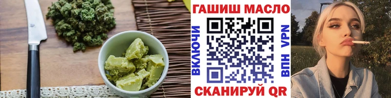 даркнет сайт  Духовщина  omg рабочий сайт  Cannafood марихуана 