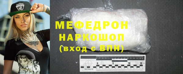 таблы Лиски