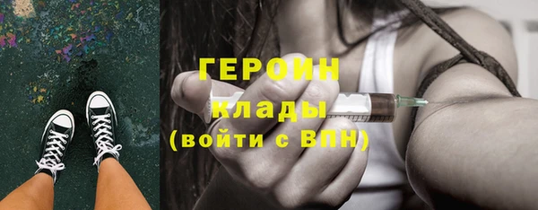 наркотики Магадан