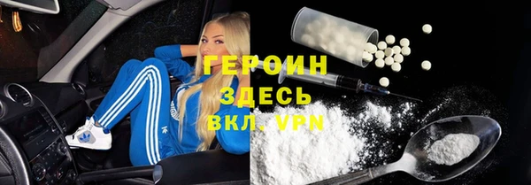 круглые Магас