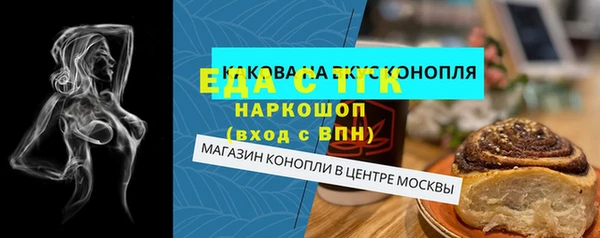 стаф Липки