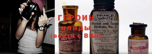 круглые Магас