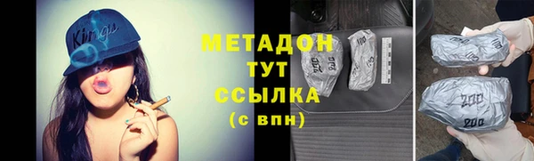 мет Гусиноозёрск
