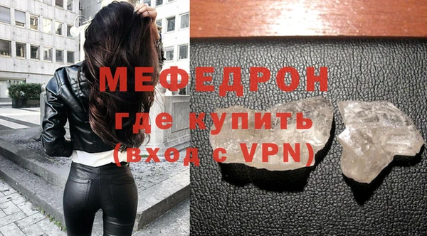 стаф Липки