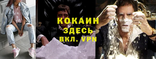 круглые Магас