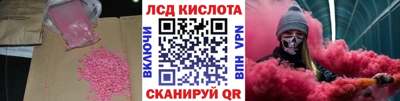 ЛСД экстази ecstasy  купить наркотики сайты  omg ТОР  Духовщина 