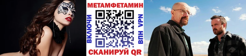 где купить   Духовщина  Метамфетамин пудра 