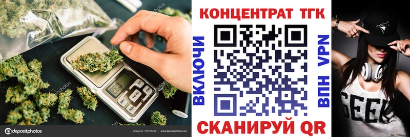 Дистиллят ТГК Wax  Духовщина 
